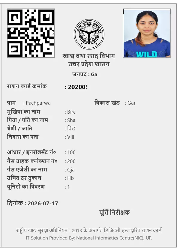 Ration Card 2